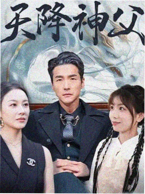 山海之间的课堂户外纪实画面